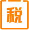 鄭州代理記賬報稅