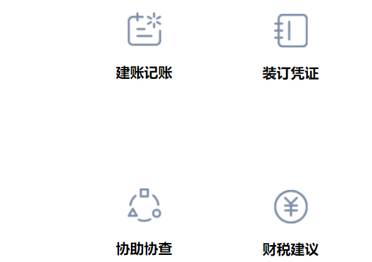 小美熊代辦鄭州中牟縣代理記賬服務流程