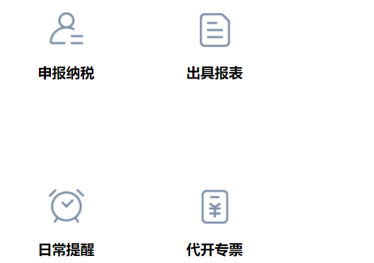 小美熊代辦鄭州中牟縣代理記賬服務流程