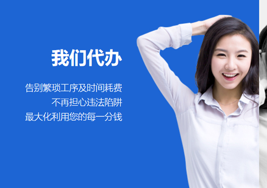 小美熊代辦管城區(qū)公司注冊(cè)的好處