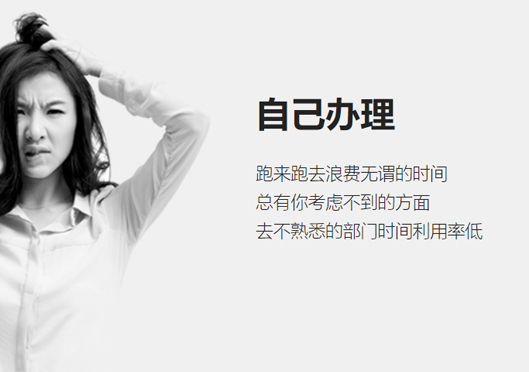 小美熊代辦管城區(qū)公司注冊(cè)的好處