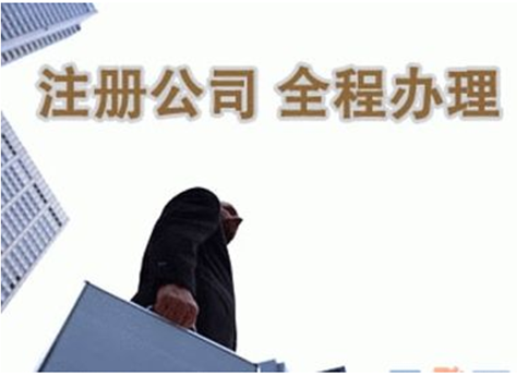 鄭州代辦營業執照多少錢