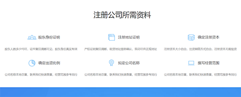 鄭州金水區注冊建筑設計咨詢公司