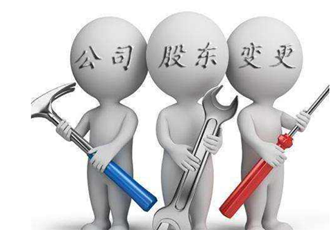 小規模納稅人企業注冊條件有哪些?