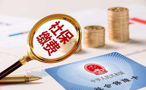 鄭州正規社保代繳公司