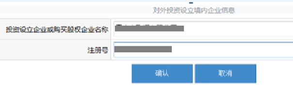 鄭州市企業年報網上申報流程圖