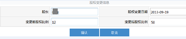 鄭州市企業年報網上申報流程圖