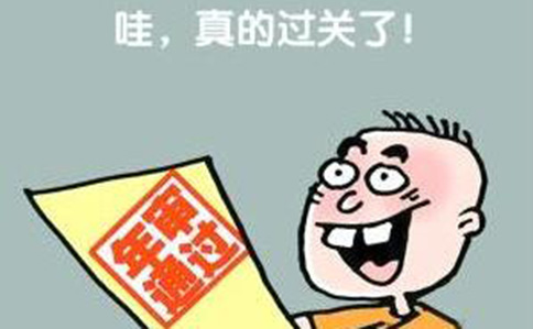 鄭州企業年報代理網上申報流程