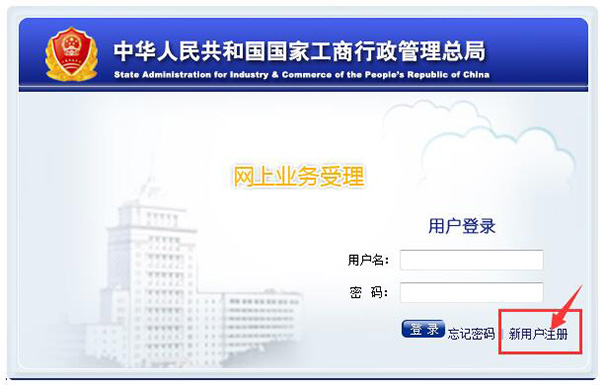 鄭州鄭東新區公司核名規則