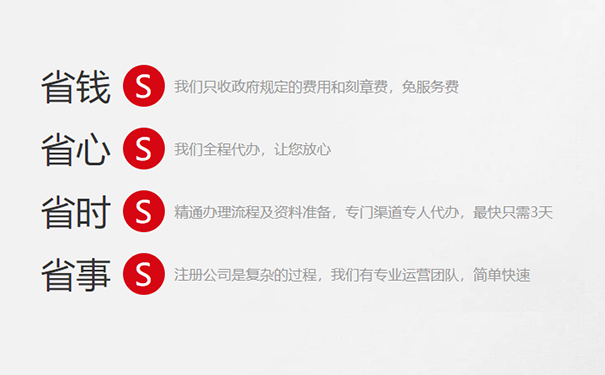 鄭州市注冊(cè)停車場(chǎng)公司條件