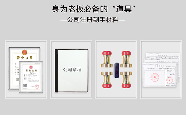 金水區柳林辦營業執照流程