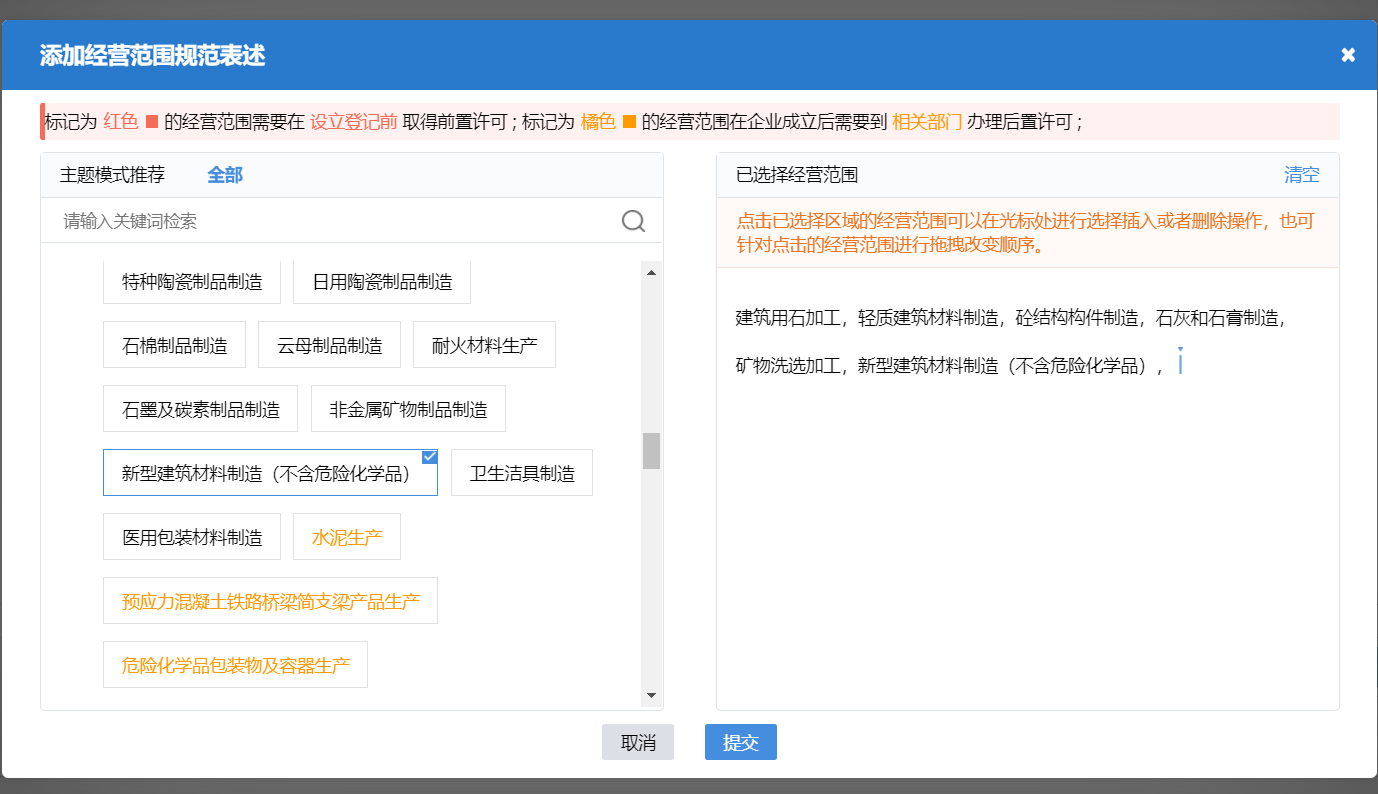 http://www.yunvq.com/zhuce/gszc/96.html