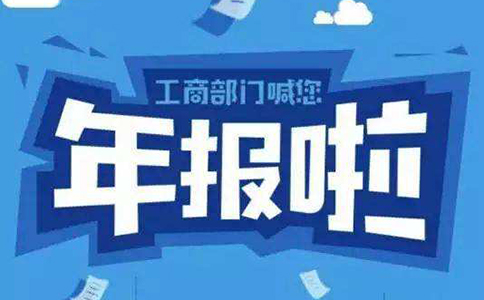 鄭州個體營業執照是否需要年審