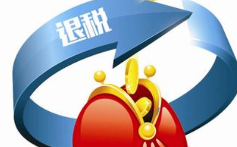 鄭州出口退稅周期需要多久？出口退稅中的90天是指什么？