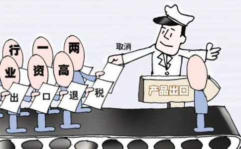 《對外貿易經營者備案登記辦法》（2004年修訂）