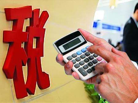 變化企業所得稅月（季）度預繳納稅申報表（A類）〉