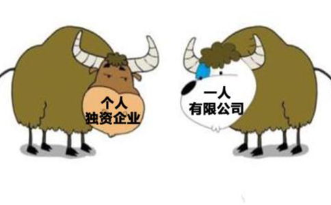 個人獨資企業有下列情形之一時，應當解散