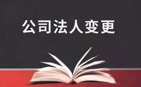 鄭州個人獨資企業變更法人需要什么材料