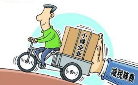 2022年鄭州小型微利企業所得稅申請途徑