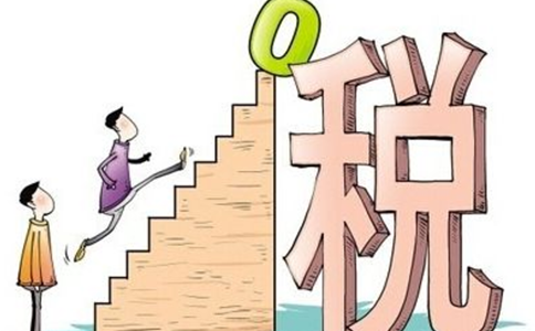  2020年度個人所得稅綜合所得匯算