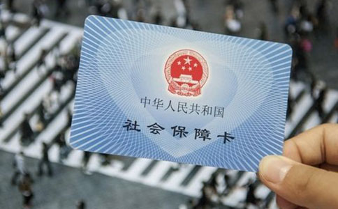 2022鄭州市社保繳費(fèi)標(biāo)準(zhǔn)？單位和個(gè)人繳納比例是多少？