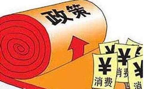 關于印發(鄭州)跨境電子商務綜合試驗區建設實施方案的通知