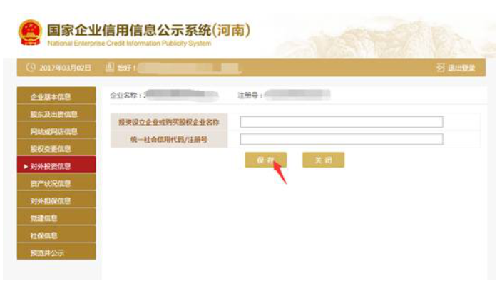  洛陽統一企業有限公司年報
