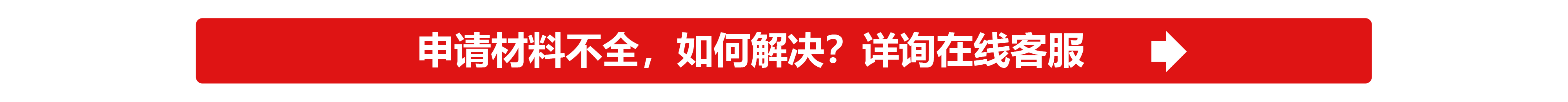 鄭州注冊物業管理公司需要什么資料
