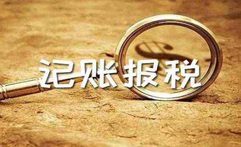 稅務稽查案件辦理程序規定(2022政策解讀)