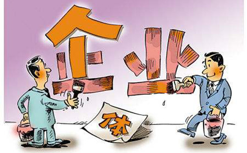 鄭州鄭東新區注冊公司法人及股東要求