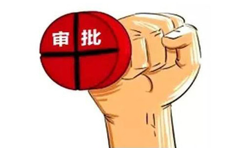《意見》對做好新時代非物質文化遺產保護工作提出了哪些基本要求？