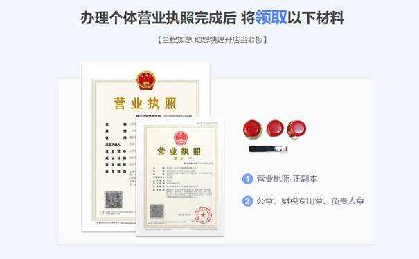 入駐抖音小店的營業執照有要求
