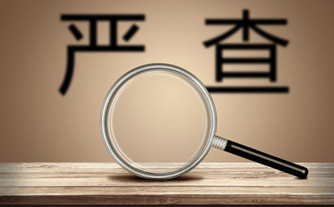 2022年11月23日海關(guān)總署令第254號(hào)公布，自2022年1月1日起施行