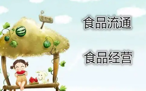 鄭州食品小經營店登記證(鄭州食品經營許可證網上申請流程)