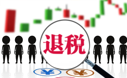 鄭州金水區辦理退稅去哪里
