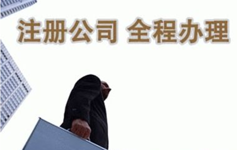 鄭州中原區果蔬清洗設備公司怎么注冊(鄭州市中原區注冊公司太難了)