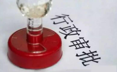 關于開展全面數字化的電子發票受票試點工作的公告