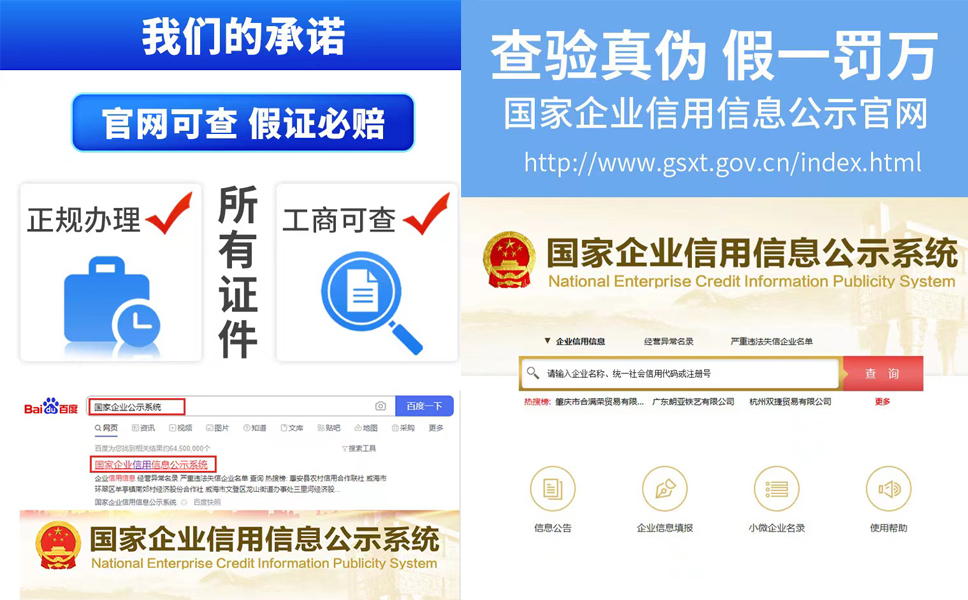 鄭州二七區(qū)注冊海外科技公司查詢