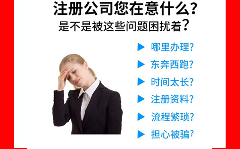 河南鄭東新區食品公司注冊需要的條件主要有以下幾個