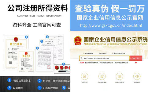 鄭州注冊分公司費用代辦