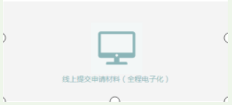 河南掌上登記鄭東新區個體戶流程設立登記材料上傳
