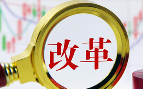 市場登記主體管理條例中亮點內容
