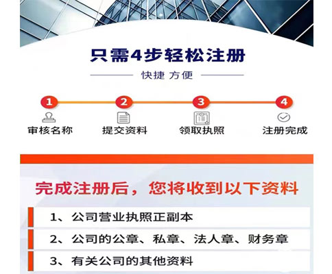 鄭州網(wǎng)上申請(qǐng)營業(yè)執(zhí)照幾天好流程