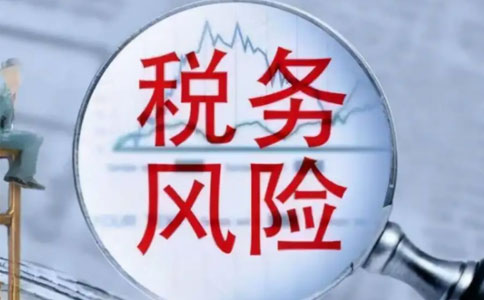 河南電子稅務局零申報步驟5個錯誤操作