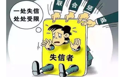 《信用中國網站行政處罰信息信用修復指南》（2022年修訂）