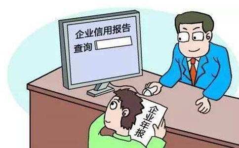 河南個體營業執照年檢內容