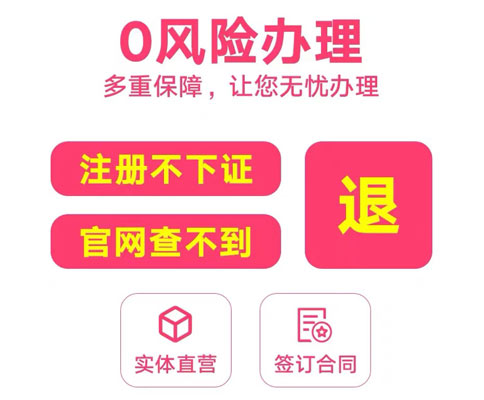 鄭州工商疑難核名代辦服務保障