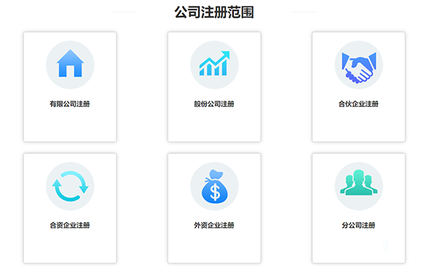 河南醫藥行業小規模公司注冊流程(注冊家族公司需要多少資金)