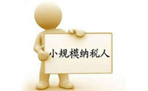 2023年小型微利企業所得稅優惠政策是什么