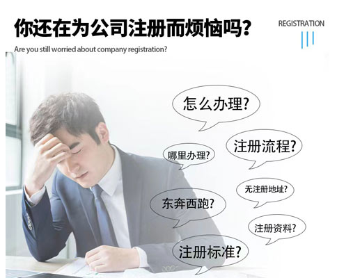 河南對經(jīng)營范圍進行變更減少辦理難不難